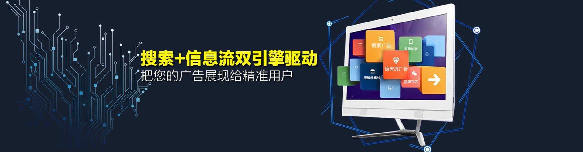 蓬溪竞价广告